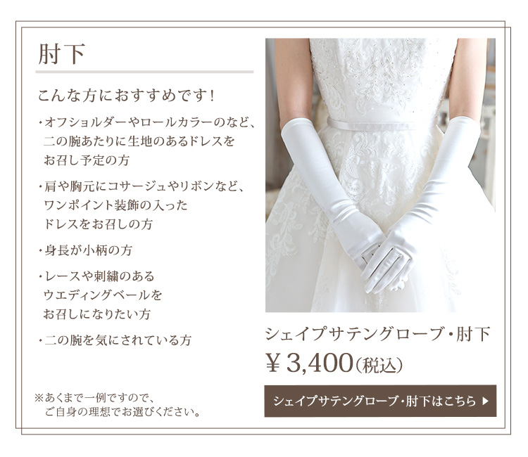 ⚠️ Hao ⚠️ ウェディング　グローブ・ベール・ティアラ ⭐︎3点セット⭐︎ ⚠️ Hao ⚠️ ウェディング グローブ・ベール・ティアラ ⭐︎3点