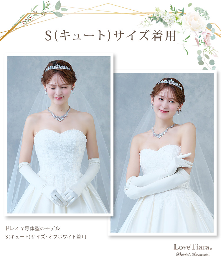 シェイプサテングローブ／肘上 ロング ベーシック メール便発送可能