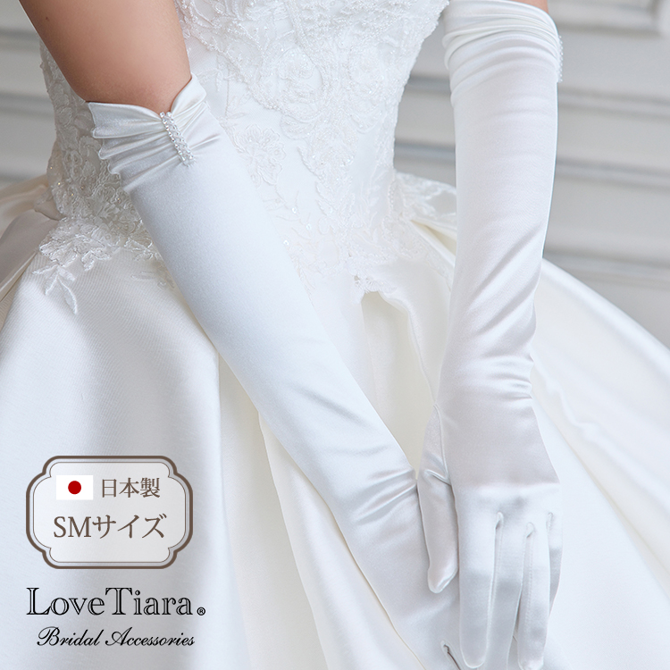 シェイプサテングローブ【クリスタルライン】肘上 ロング シェイプ