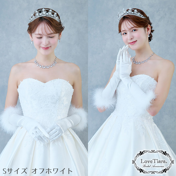 グローブ　ウエディング　ブライダル　結婚式