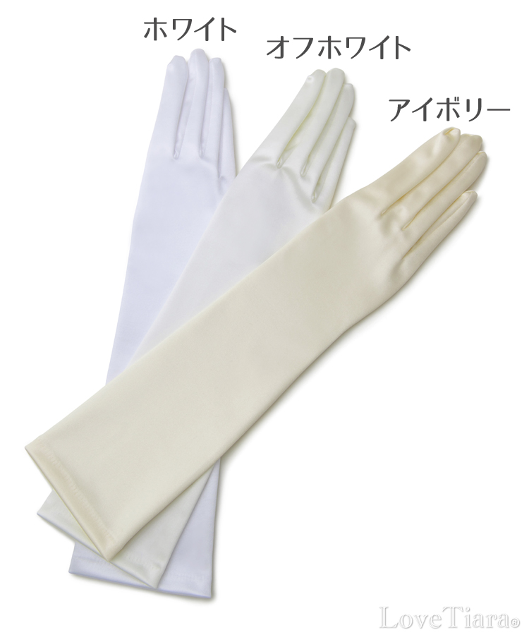 Detail グローブ ウエディング 結婚式