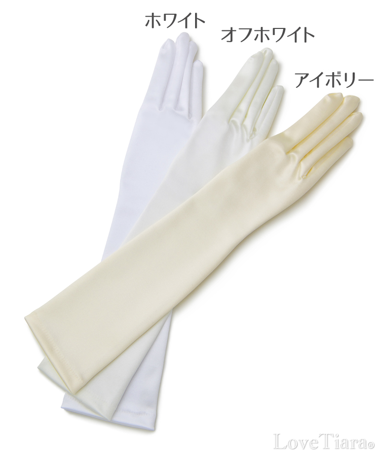 Detail グローブ ウエディング 結婚式