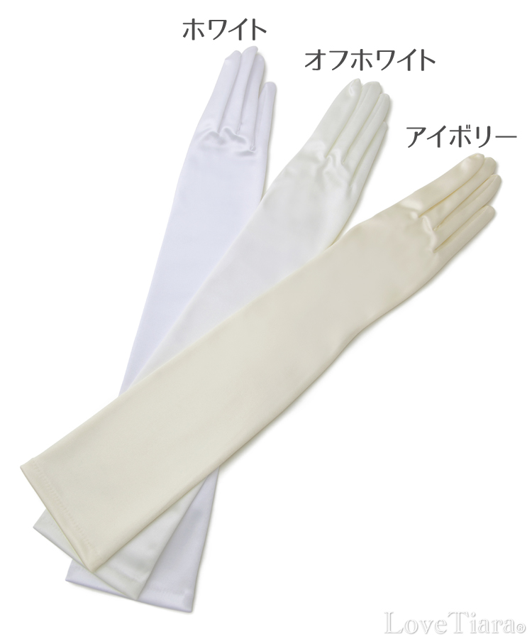 Detail グローブ ウエディング 結婚式