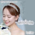 幅広ティアラ LoveTiara ヴィクトリアティアラ1回使用のみ