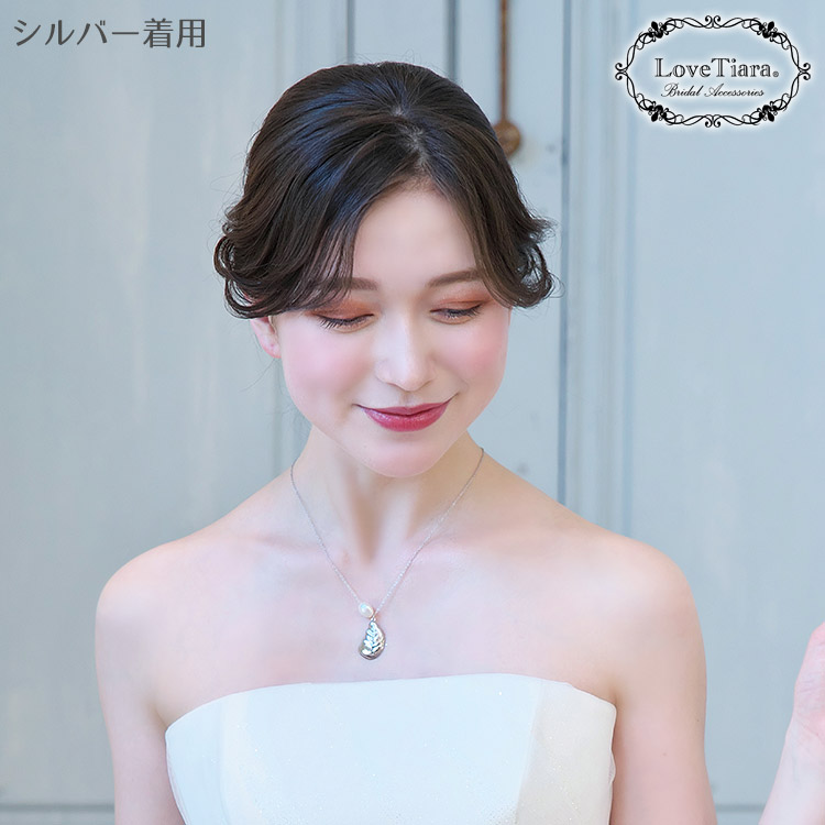 ネックレス ウエディング ブライダル 結婚式
