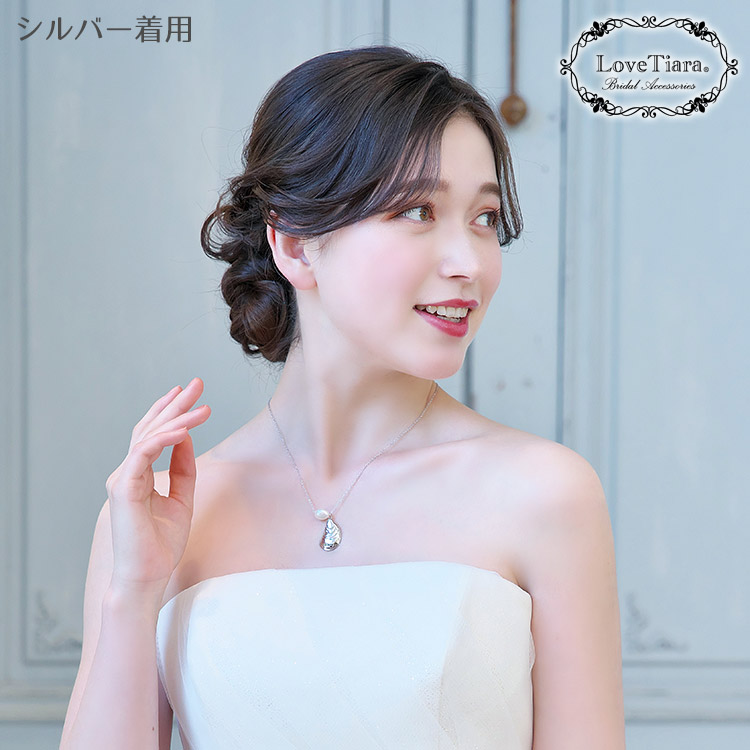 ネックレス ウエディング ブライダル 結婚式