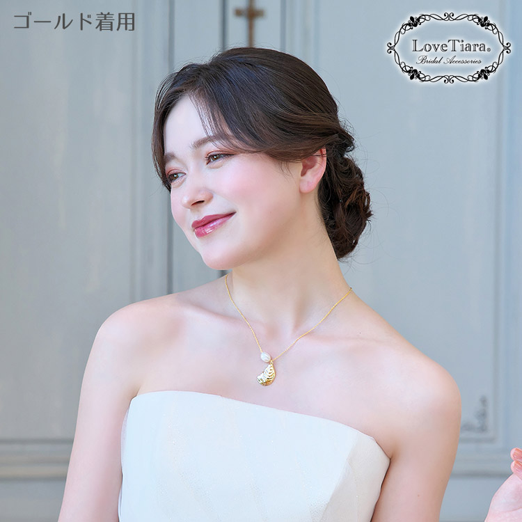 ネックレス ウエディング ブライダル 結婚式