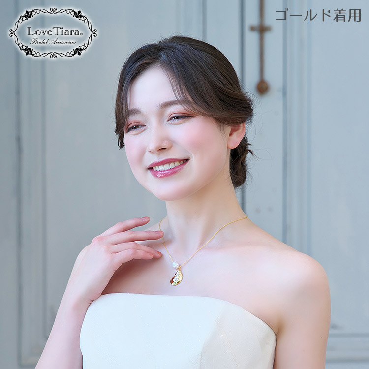 ネックレス ウエディング ブライダル 結婚式