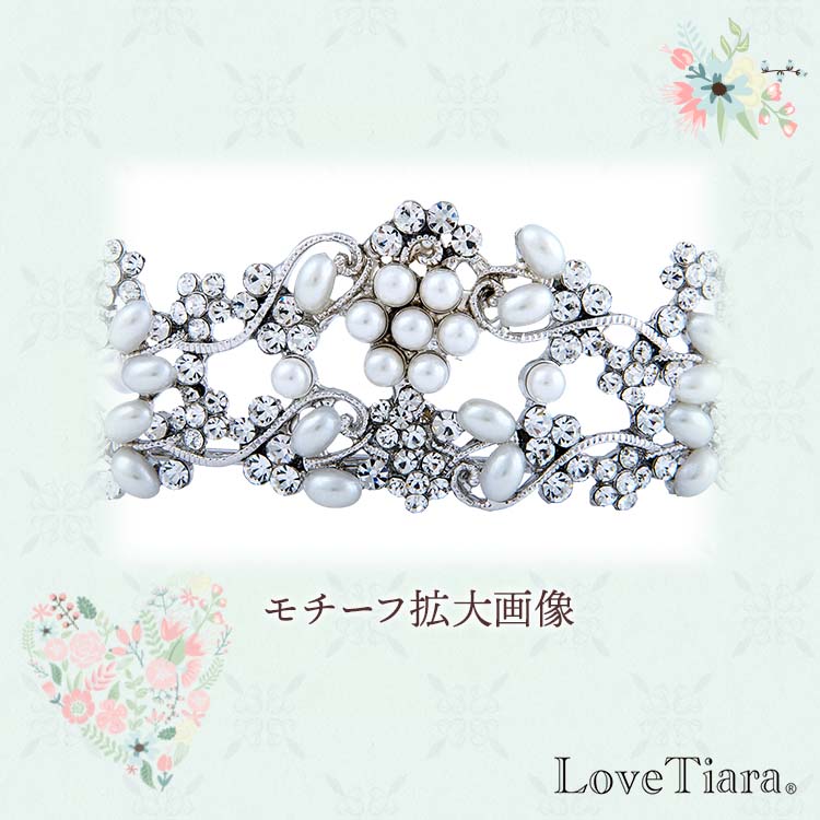 ティアラ　ウエディング　ブライダル　結婚式