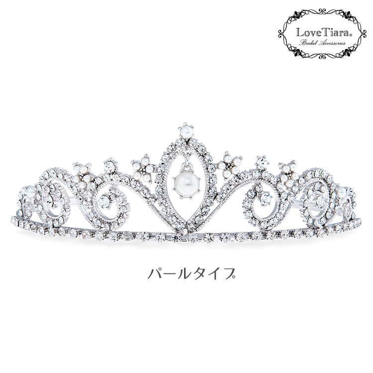 ヘッドパーツラブティアラ クラシカルティアラ パールタイプ Love Tiara ティアラ