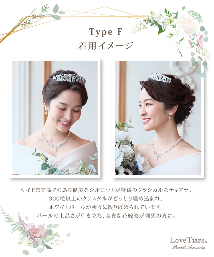 Detail　ティアラ　ウエディング　結婚式