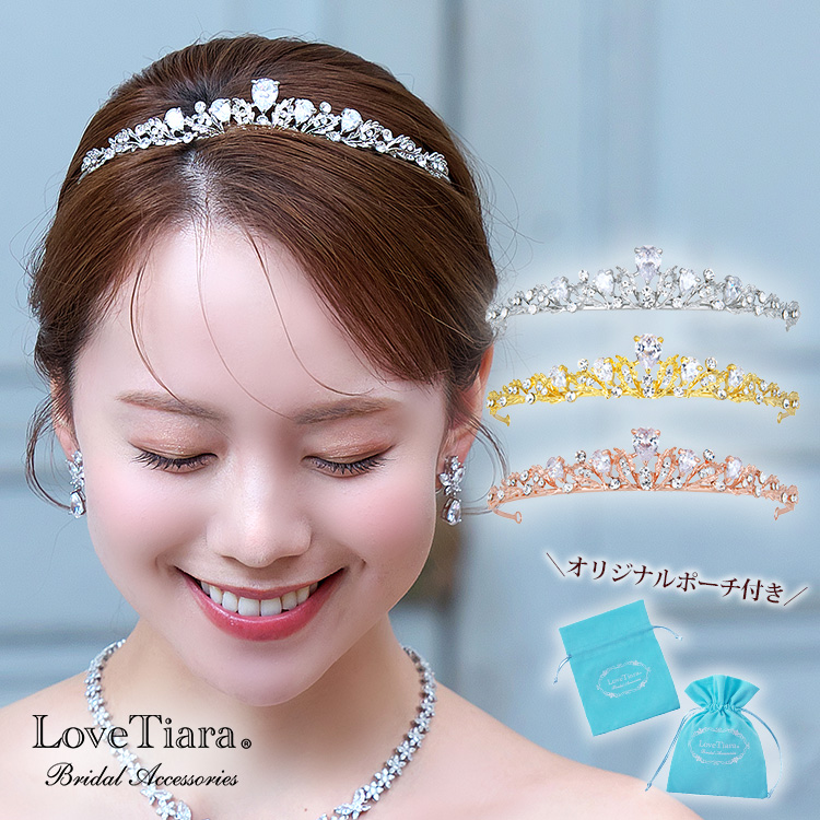 Love tiara ティアラ クラシカルティアラ 通信販売ブライダルウェディング通販 髪飾り