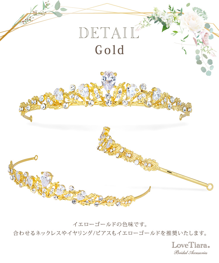 ティアラ　ウエディング　ブライダル　結婚式