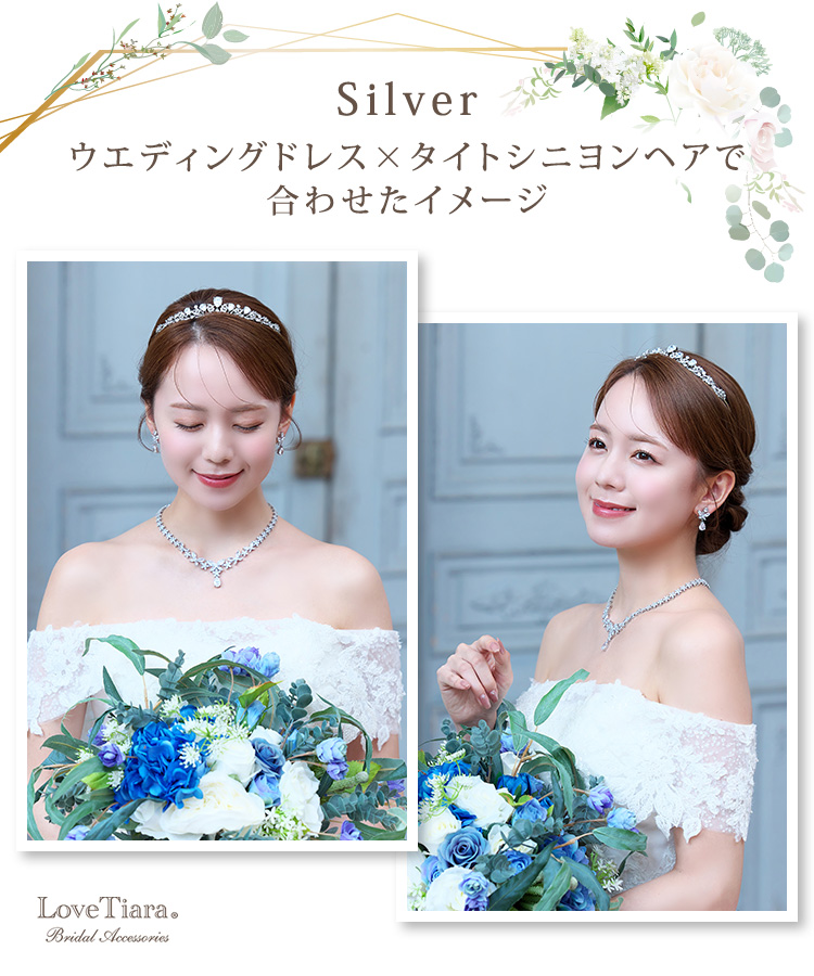 ピュアスパークルティアラ 通信販売ブライダルウェディング通販 髪飾り