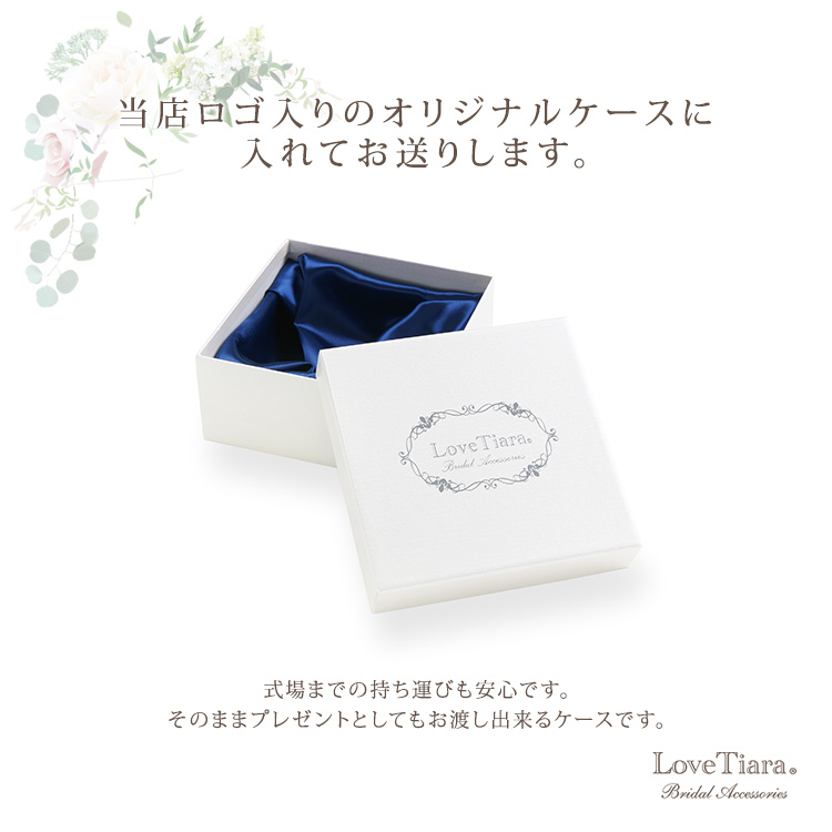 ティアラ ウエディング ブライダル 結婚式