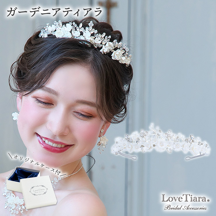 LoveTiaraロマンティックティアラ 公式ストア】LoveTiara：ラブティアラ