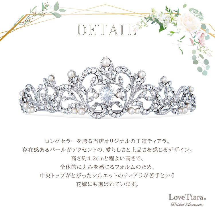 Detail　ネックレス　ウエディング　ブライダル　結婚式