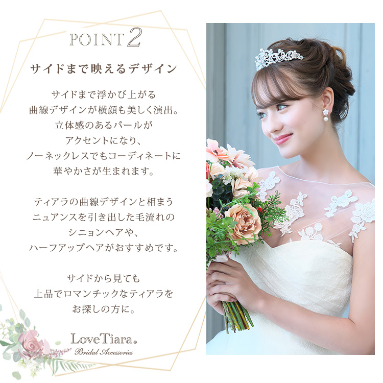 Detail　ネックレス　ウエディング　ブライダル　結婚式