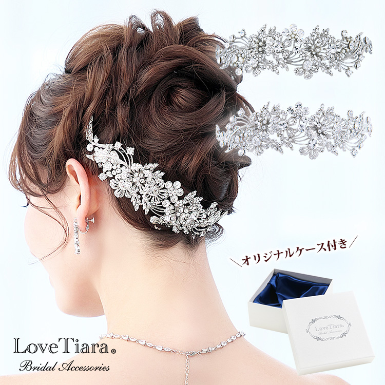 ティアラ　LOVETIARA 結婚式