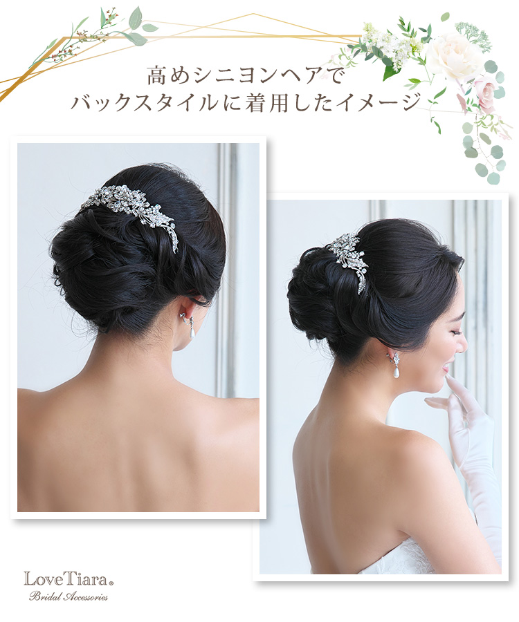 Detail　ティアラ　ウエディング　結婚式