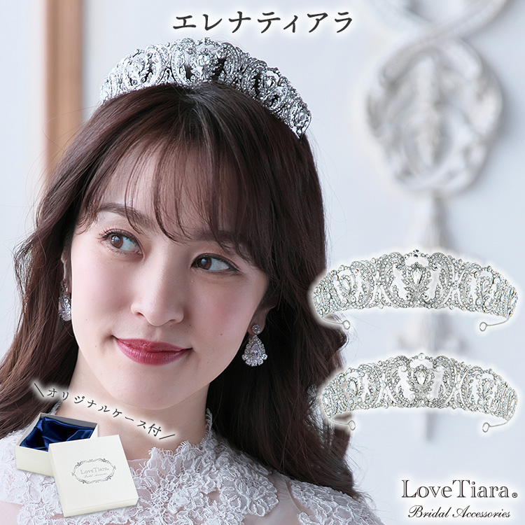 ティアラ ウエディング ブライダル 結婚式