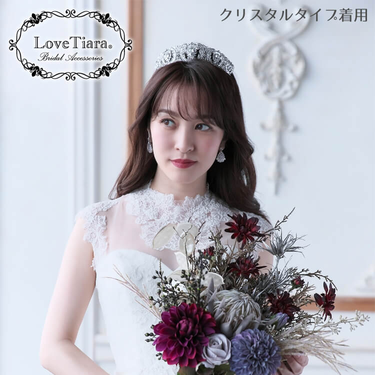 ティアラ ウエディング ブライダル 結婚式