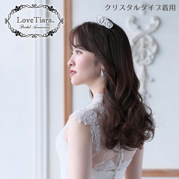 ティアラ ウエディング ブライダル 結婚式