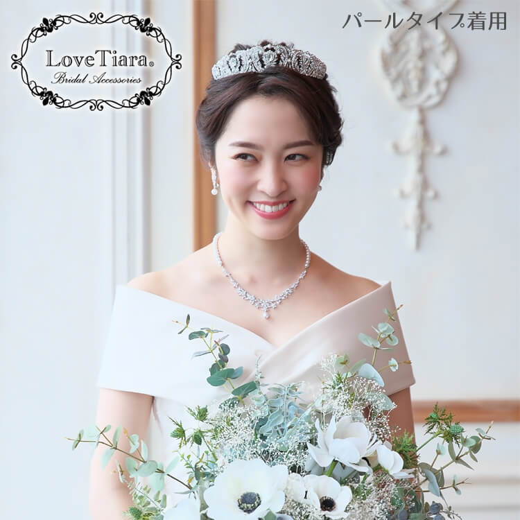 ティアラ ウエディング ブライダル 結婚式
