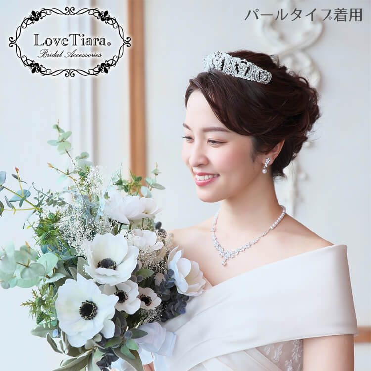 ティアラ ウエディング ブライダル 結婚式