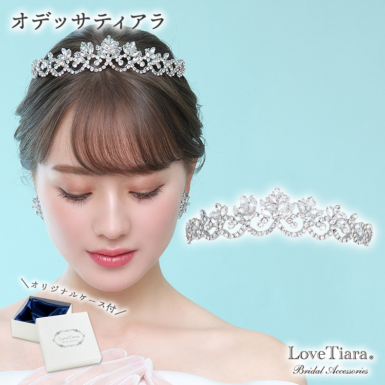 ティアラ ラブティアラ LoveTiara ウエディング　ブライダル