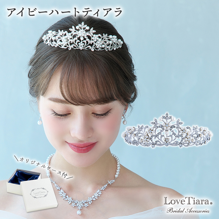 Detail ティアラ ウエディング 結婚式