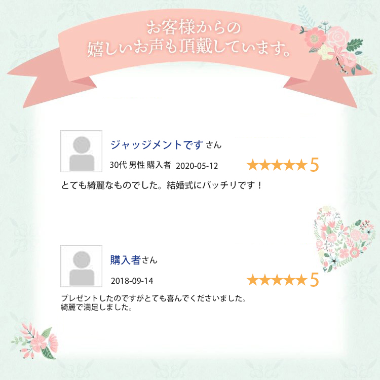 ティアラ ウエディング ブライダル 結婚式