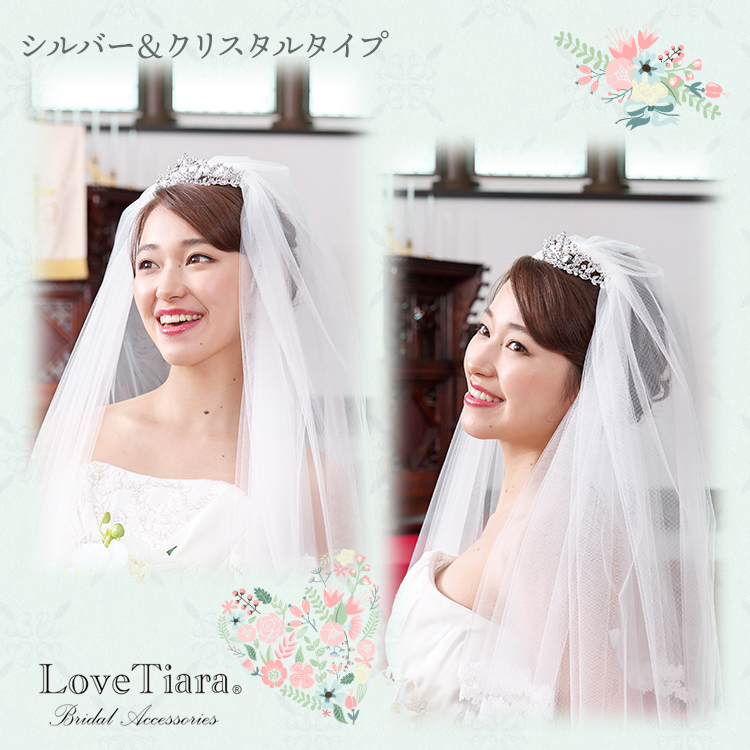 ラブティアラ love tiara グレースティアラ シルバー＆パールタイプ