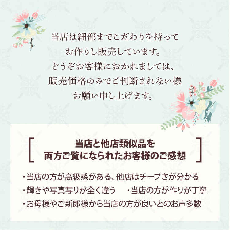 ティアラ ウエディング ブライダル 結婚式