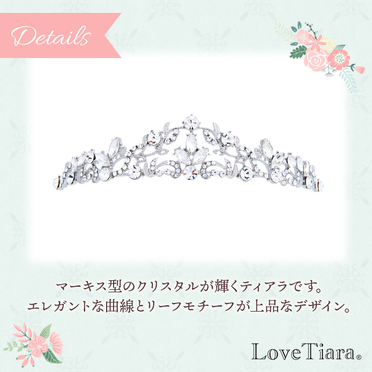 ティアラ | ジルコニア | ハートモチーフ | シルバー | (BC-T19) | ウェディングアクセサリーショップ ｜ Bell  Church〈ベルチャーチ〉