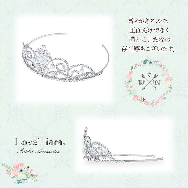 ティアラ ウエディング ブライダル 結婚式