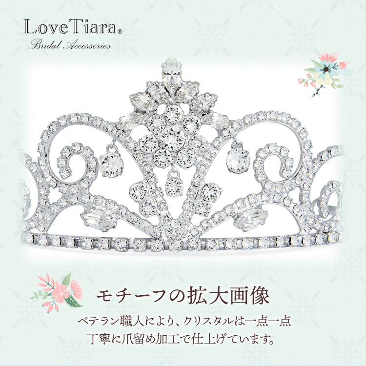 ティアラ ウエディング ブライダル 結婚式