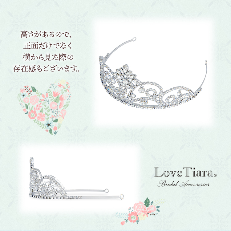 ティアラ ウエディング ブライダル 結婚式