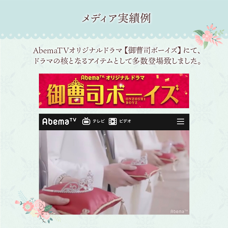 ティアラ ウエディング ブライダル 結婚式