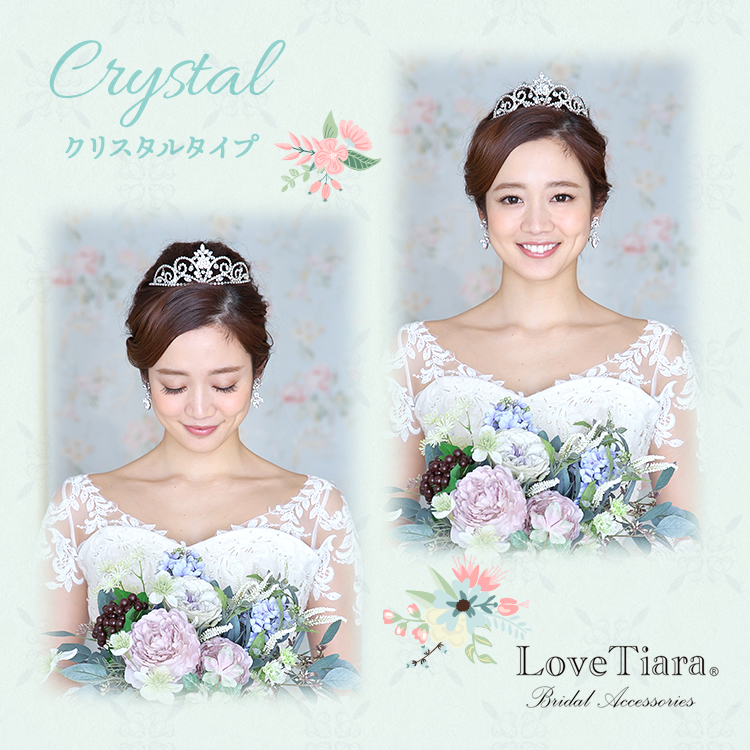 ティアラ ウエディング ブライダル 結婚式