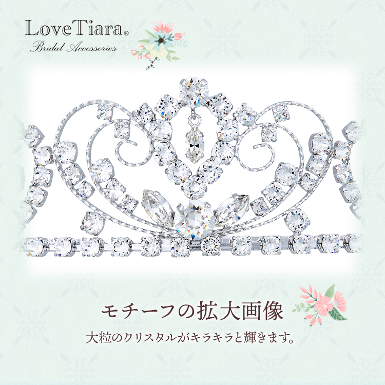 ティアラ ウエディング ブライダル 結婚式