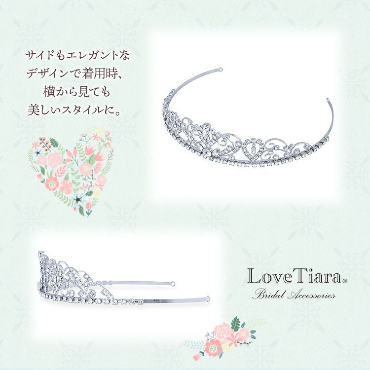 ティアラ ウエディング ブライダル 結婚式