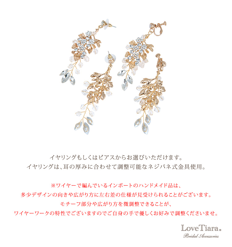 【TATIANA】VIENNA TWINKLE EARRING★ピアス★送料・関税込 TATIANA】VIENNA TWINKLE EARRING☆ピアス☆送料・関税込