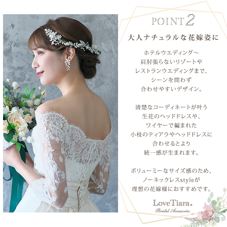 イヤリング ウエディング ブライダル 結婚式
