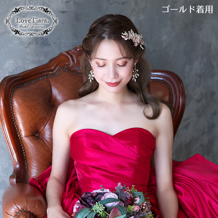イヤリング ウエディング ブライダル 結婚式