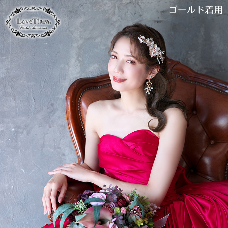 イヤリング ウエディング ブライダル 結婚式