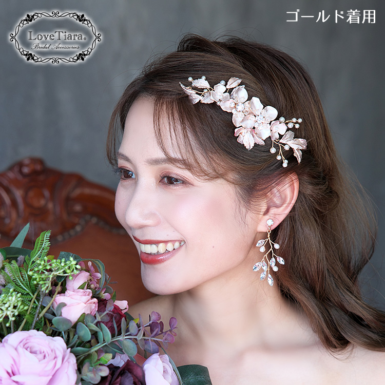 信頼 ウェディング ナチュラル ウエディング ブライダル 小枝イヤリング ガーデン アンティーク 後撮り 結婚式 ヘッドピース 前撮り ゴールド リーフ 小枝ピアス 花