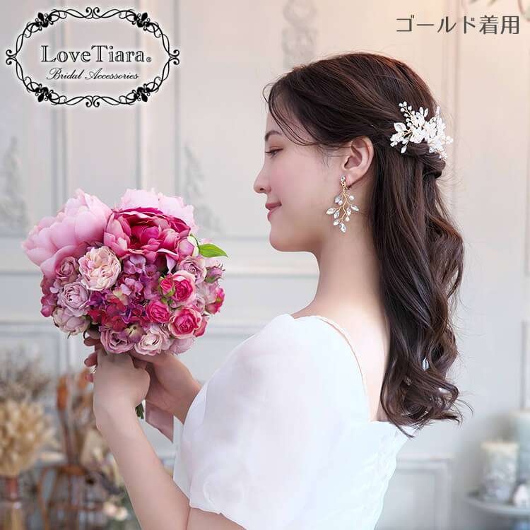 イヤリング ウエディング ブライダル 結婚式