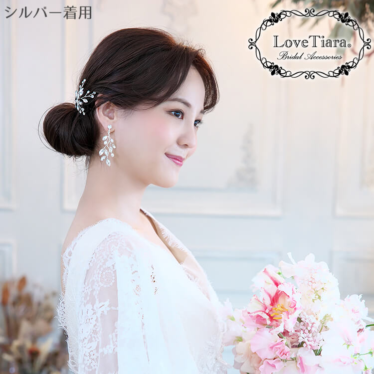 イヤリング ウエディング ブライダル 結婚式