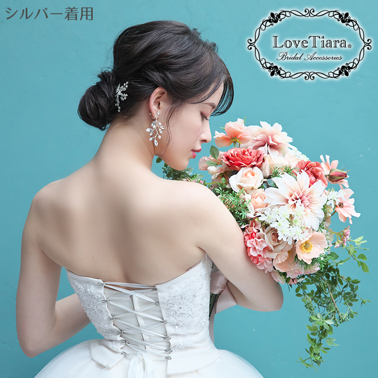 イヤリング ウエディング ブライダル 結婚式